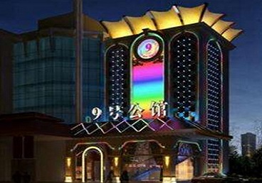 云龙好玩开放荤素KTV推荐-九号公馆KTV消费价格口碑点评